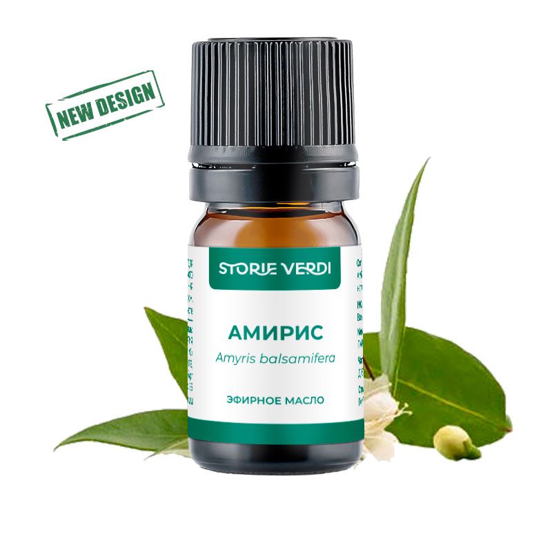 Масло амириса