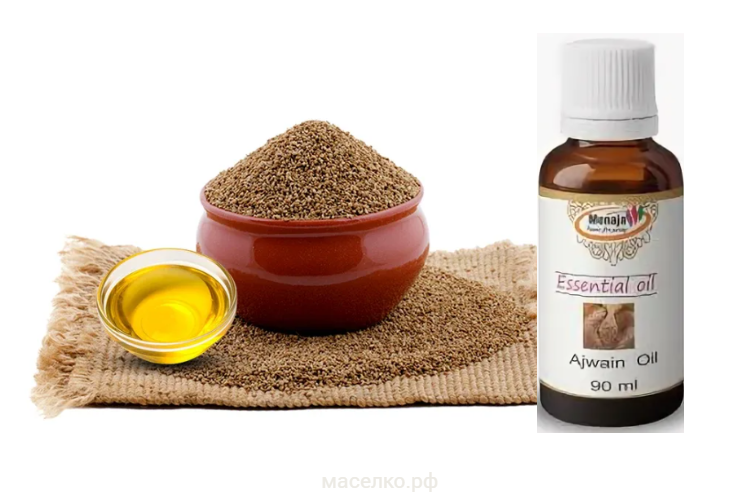 Эфирное масло ажгона