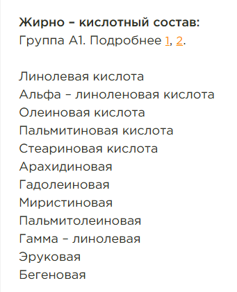 Масло семян клюквы