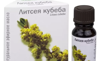 масло кубебы